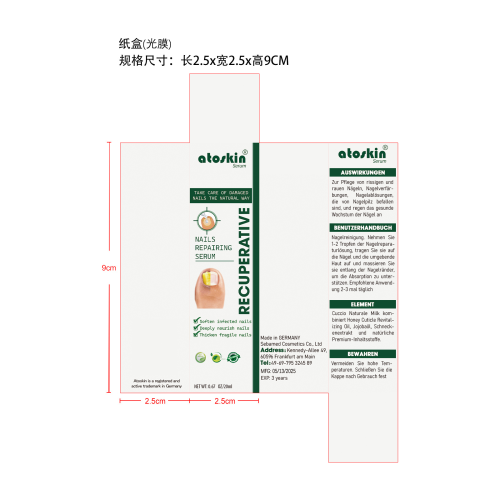 灰指甲-TVG有限公司纸盒（光膜）