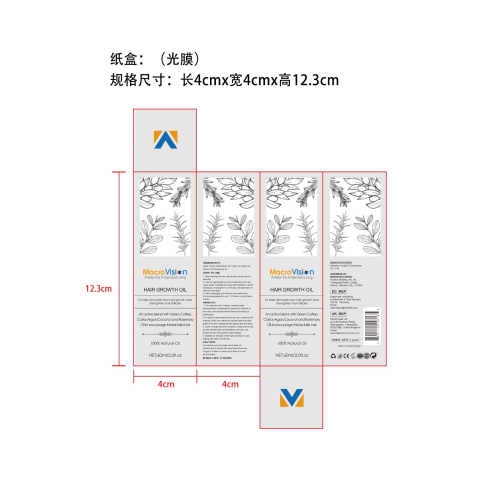 迷迭香护发精油-义乌市优凯国际纸盒（光膜）