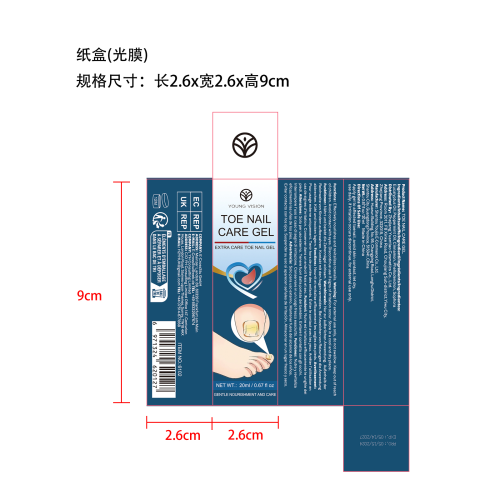 指甲修复液-浙江远眺化妆品有限公司纸盒（光膜）