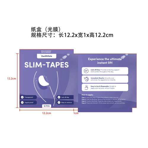 腿部提拉贴-郑州拉莫斯商贸易有限公司纸盒（光膜）