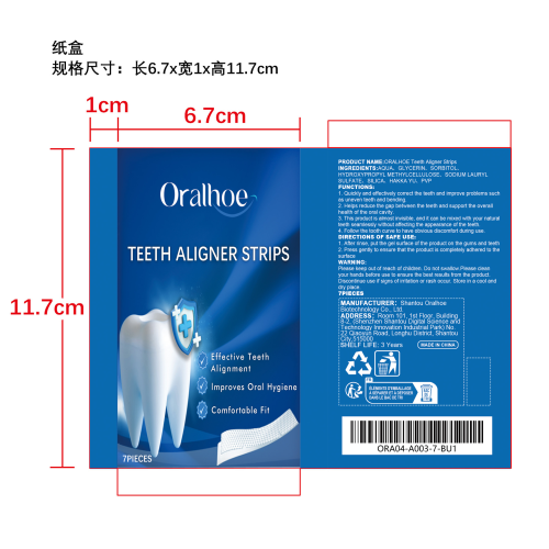 牙齿矫正牙贴纸盒
