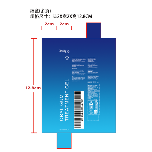 牙龈修护凝胶纸盒（多页）