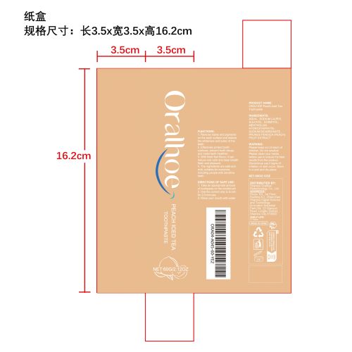 水果味亮白牙膏（蜜桃味）纸盒
