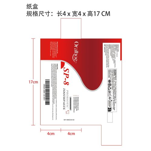 益生菌去口臭亮白牙膏纸盒