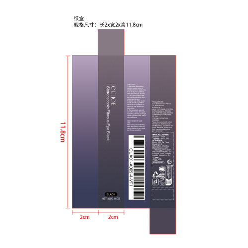 卷翘睫毛膏（黑色）纸盒