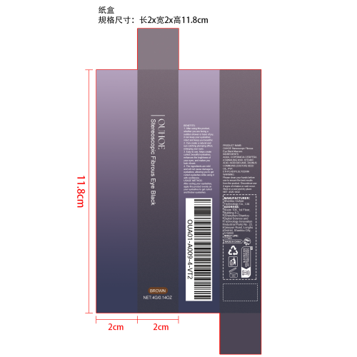 卷翘睫毛膏（棕色）纸盒