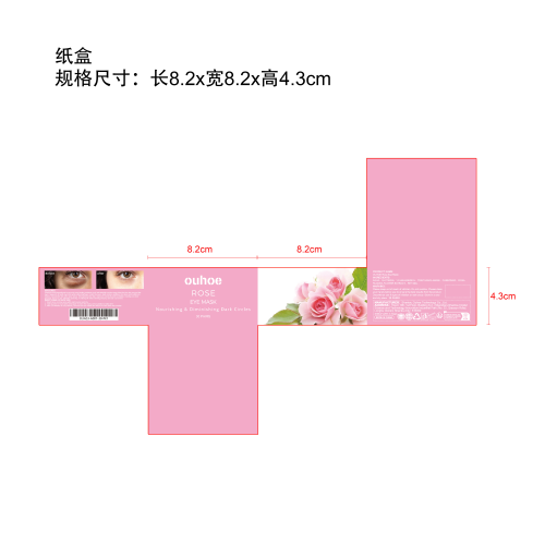 玫瑰眼膜纸盒