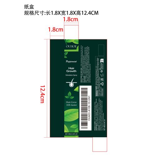 薄荷毛发生长液纸盒