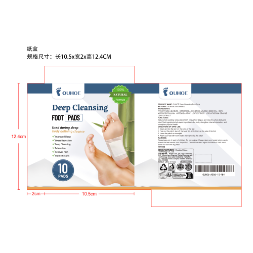 深层清洁足垫纸盒