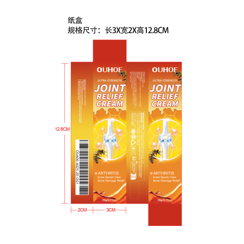 蜂毒关节舒缓霜纸盒
