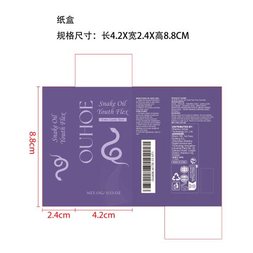 减脂塑身棒纸盒