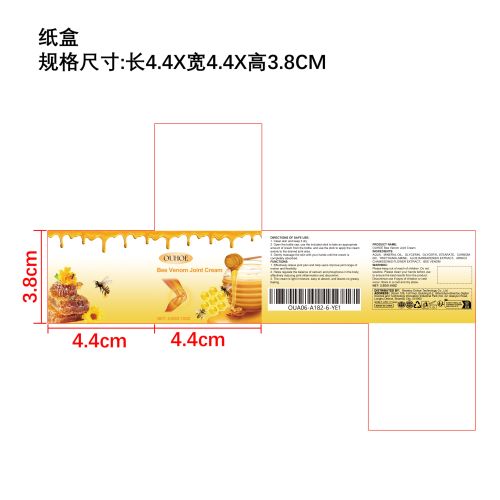 蜂毒关节舒适霜纸盒