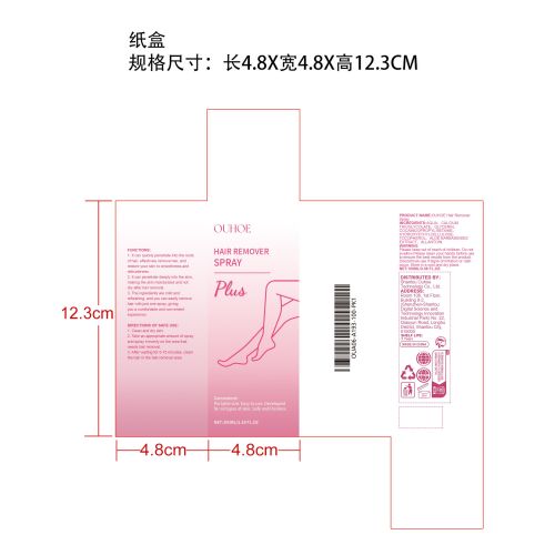 身体温和脱毛喷雾纸盒