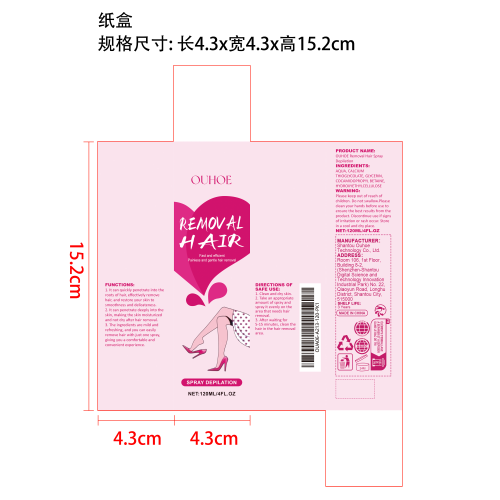 慕斯身体脱毛喷雾纸盒