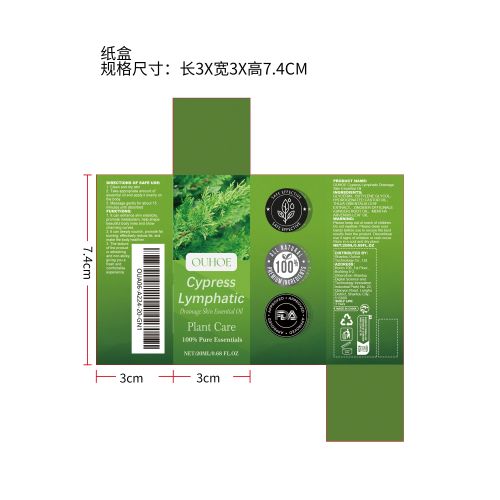 淋巴轻盈塑身精油纸盒