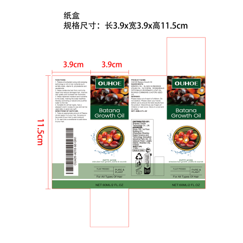 头发生长液纸盒