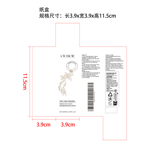 防脱育发液纸盒