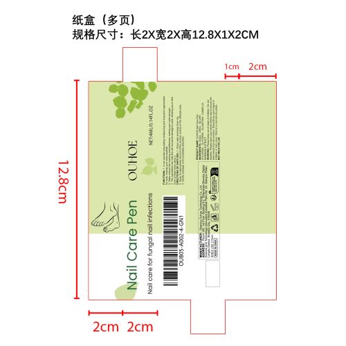 指甲净护精华笔纸盒（多页）