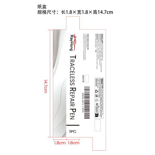 汽车补漆笔（白色）纸盒