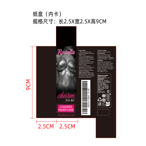 魅力滚珠香水（女士款）纸盒（内卡）
