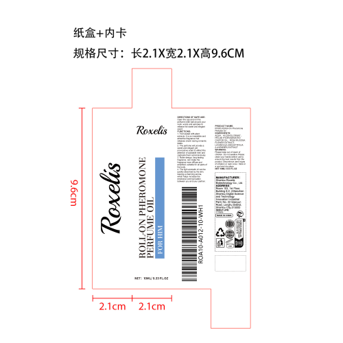 信息素精油香水纸盒（内卡）