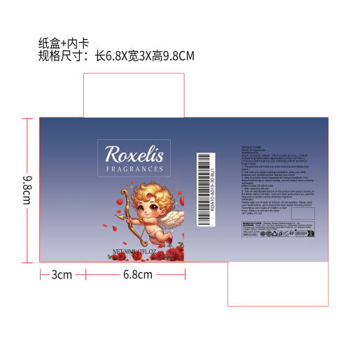 男生古龙香水纸盒（内卡）