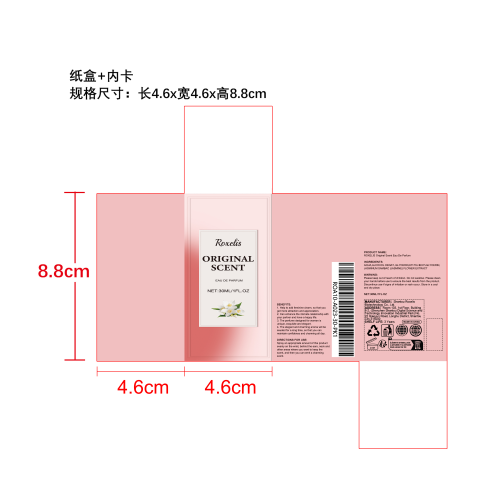 女士信息素香水（茉莉）纸盒（内卡）