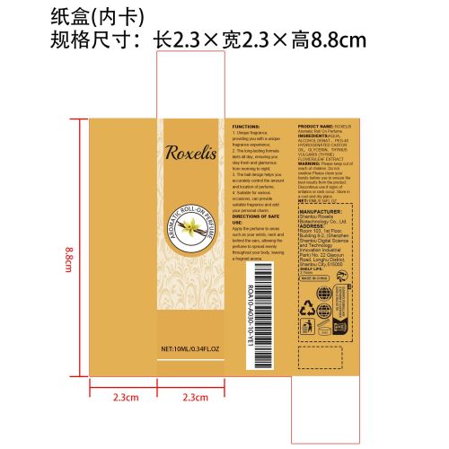 女士阿拉伯香水滚珠纸盒（内卡）