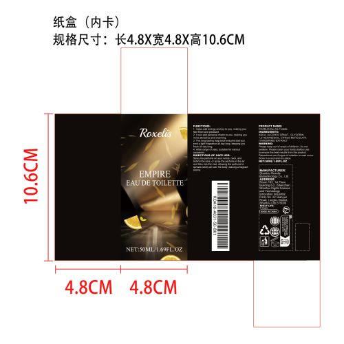 柑橘味帝国淡香水纸盒（内卡）