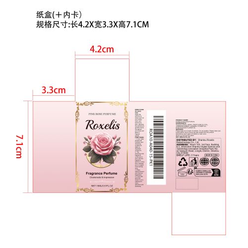 玫瑰调香水（玫瑰味）纸盒（内卡）