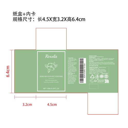 裙摆优雅香水纸盒（白茶茉莉）（内卡）