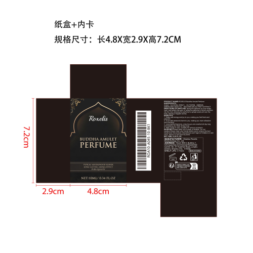 佛牌香水（檀香味）纸盒（内卡）