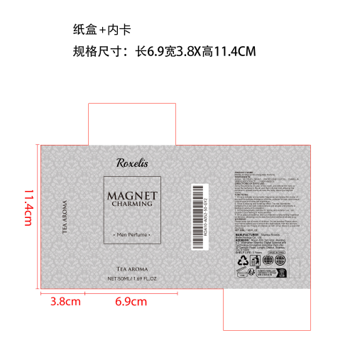 男士香水（茶香味）纸盒（内卡）