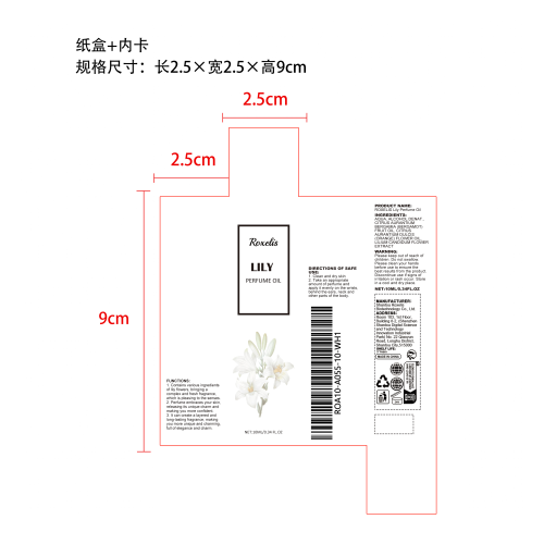 女士信息素滚珠香水（百合）纸盒（内卡）