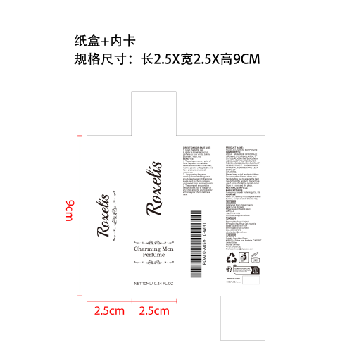 男士天然费洛蒙香氛（花香）纸盒（内卡）