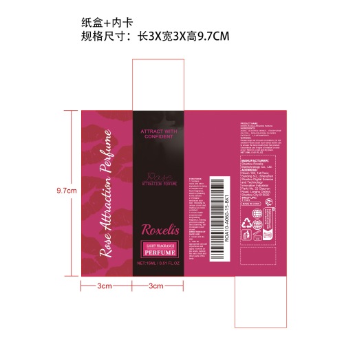 淡香型香水（玫瑰）纸盒（内卡）