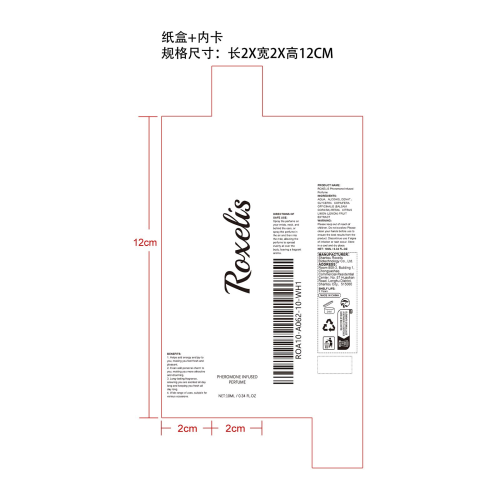 清新古龙香水（柠檬）纸盒（内卡）