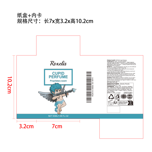 丘比特系列香水喷雾（古龙）纸盒（内卡）