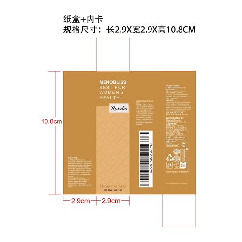 更年期缓解剂（菠萝味）纸盒（内卡）
