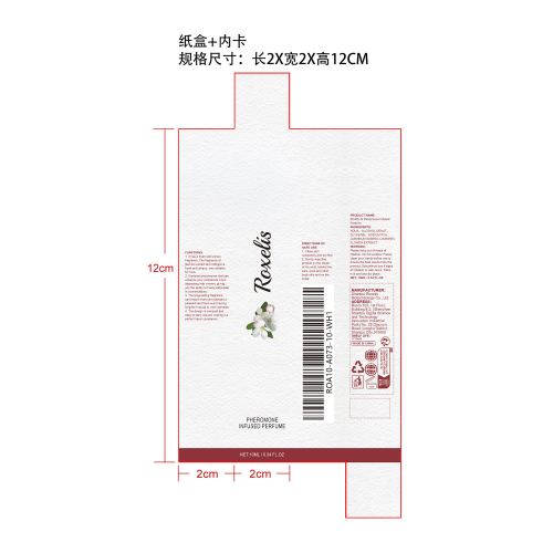 香水喷雾（花香）纸盒（内卡）