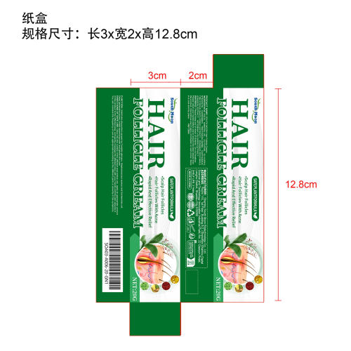 皮肤护理毛囊膏纸盒
