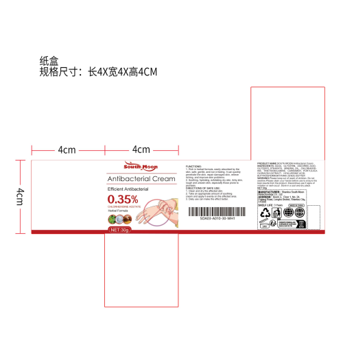 舒缓肌肤霜纸盒（库存清完禁用）