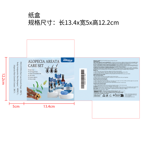 头发护理礼盒装纸盒(供应商不加生产日期)