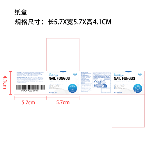 指甲问题修护霜纸盒