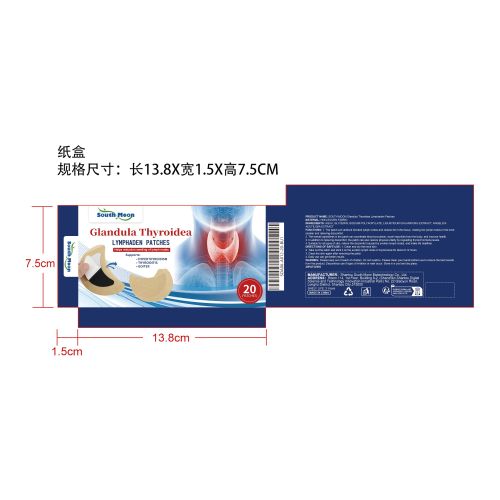 甲状腺淋巴轻盈舒缓贴片纸盒