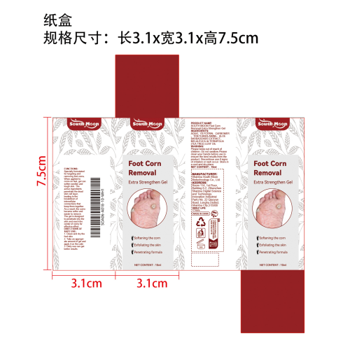 足部鸡眼去角质凝胶纸盒