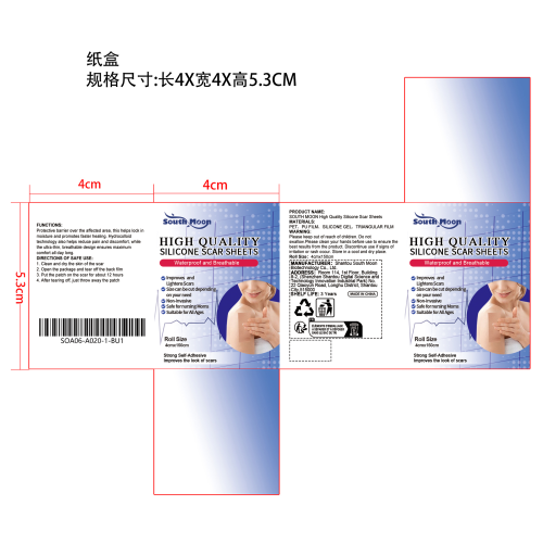 硅胶疤痕贴纸盒