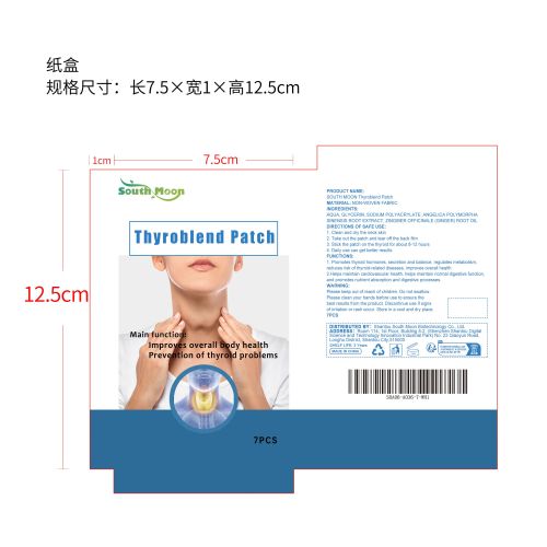 甲状腺多功能贴片纸盒