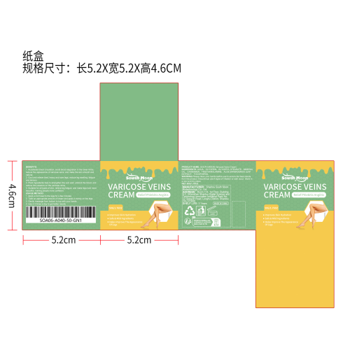 静脉曲张修护霜纸盒