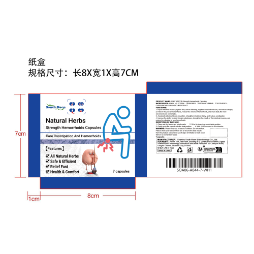 草本肛周舒缓胶囊纸盒
